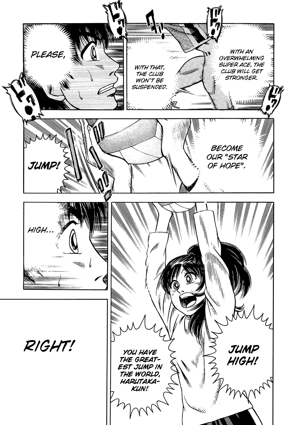 Attack!! Vol. 1 Ch. 4 第14页