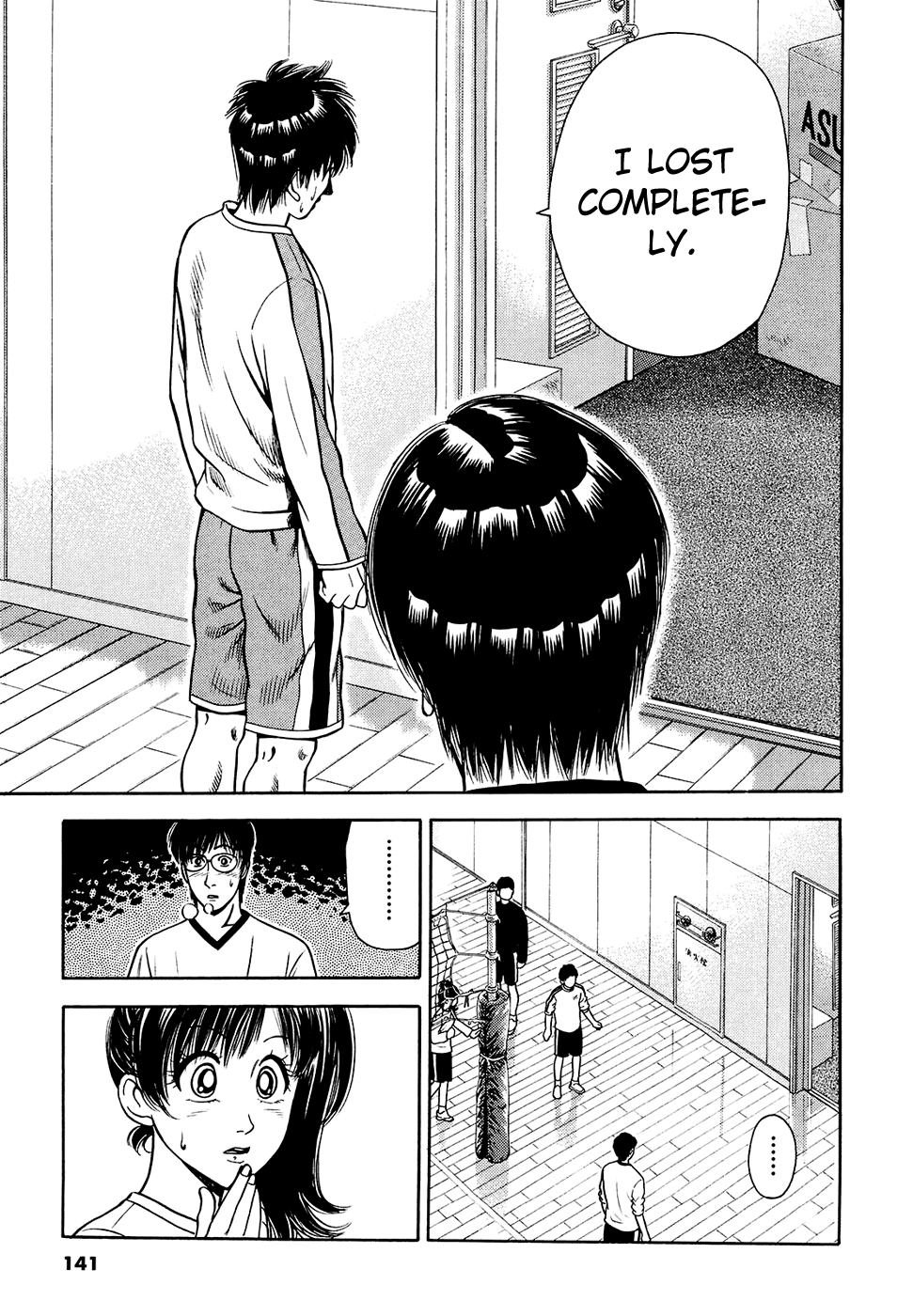 Attack!! Vol. 1 Ch. 4 第20页