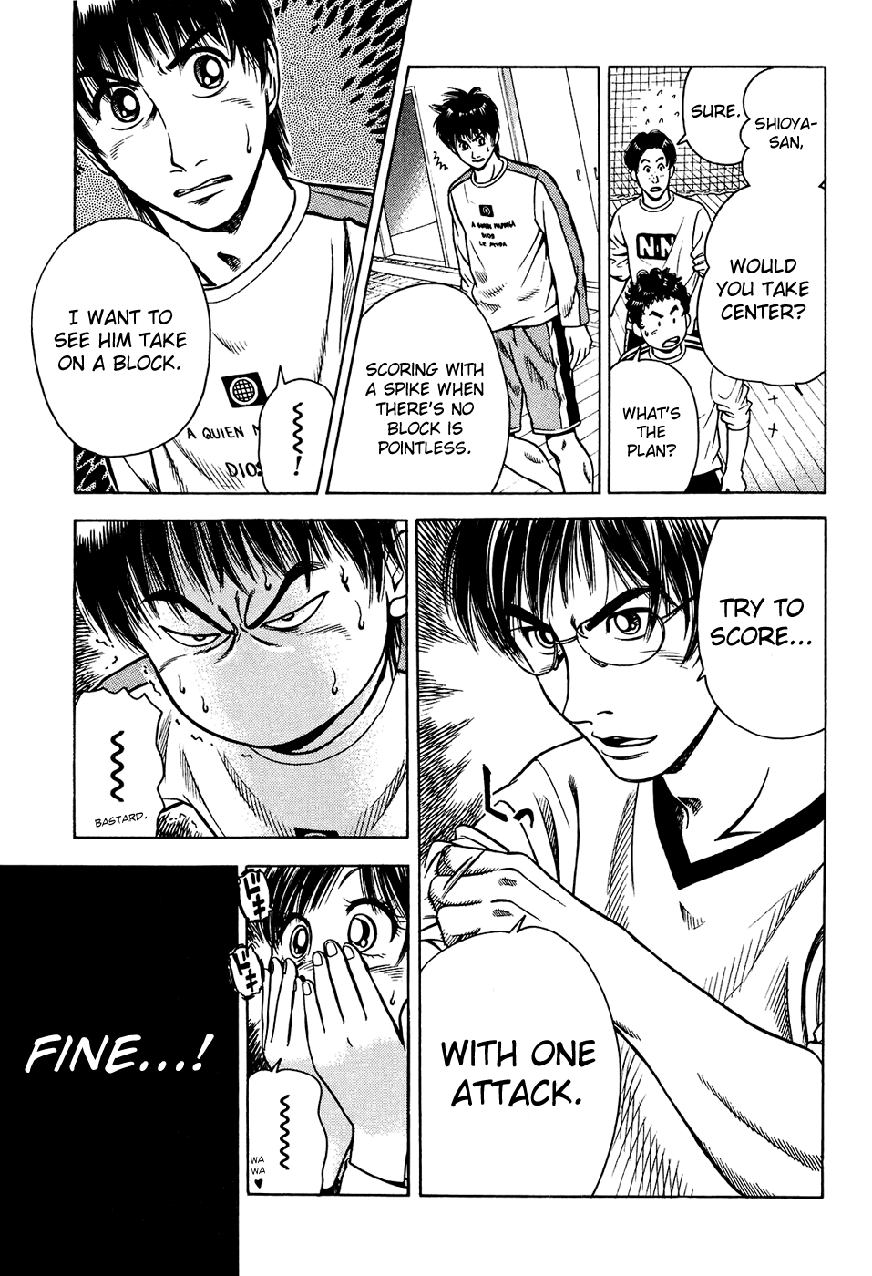 Attack!! Vol. 1 Ch. 4 第6页
