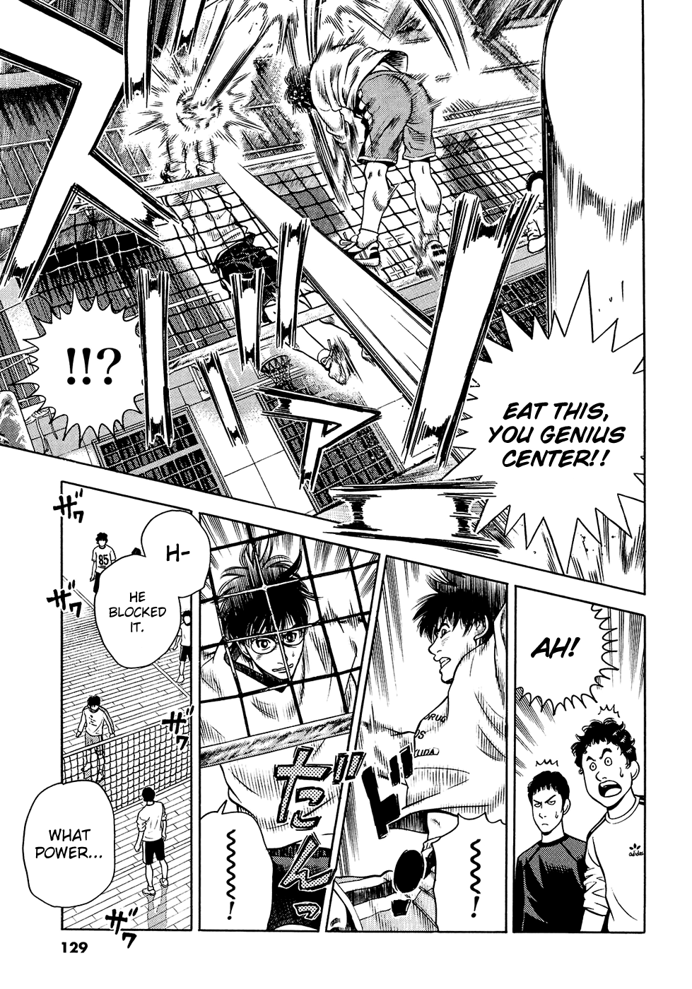 Attack!! Vol. 1 Ch. 4 第8页