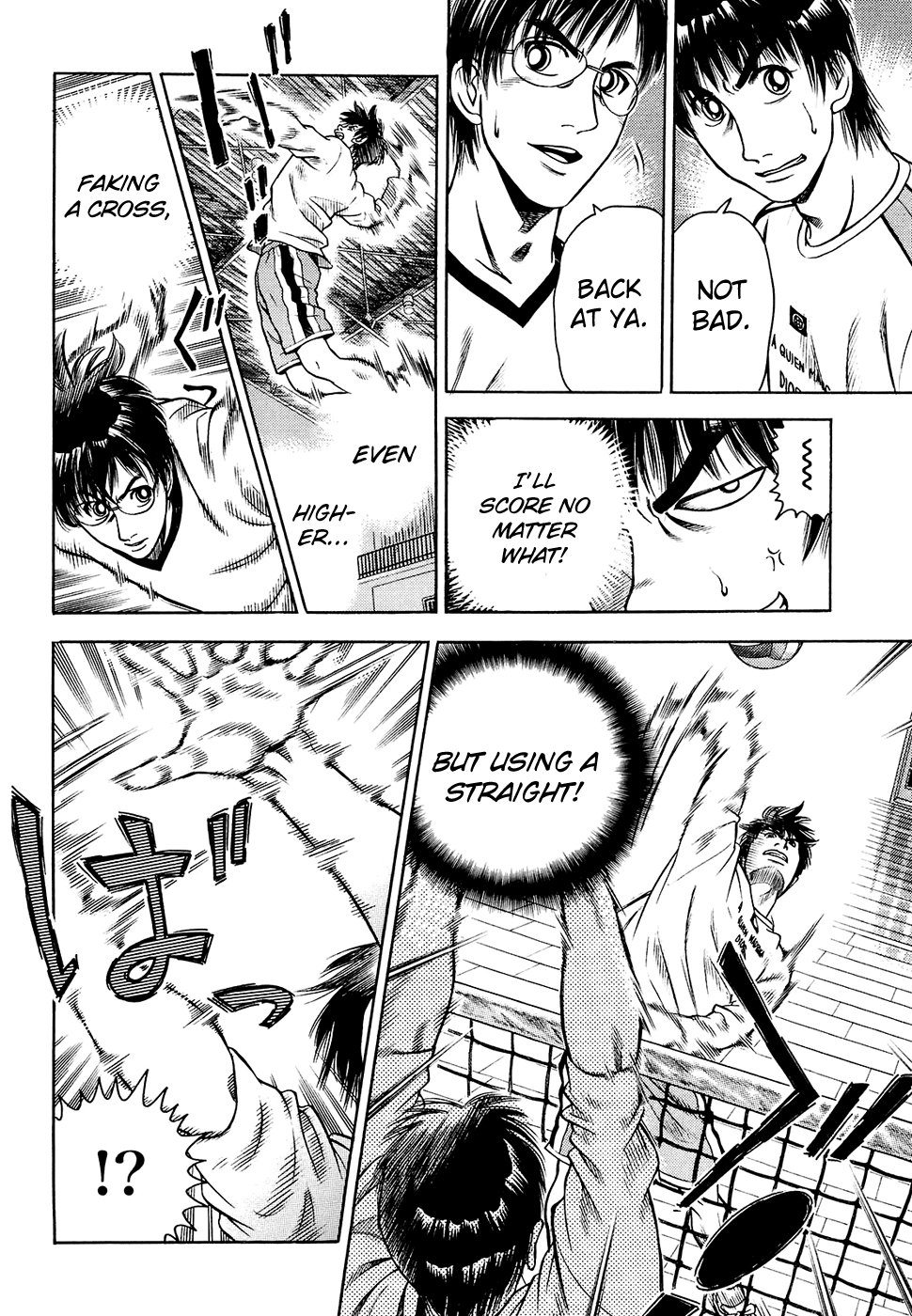 Attack!! Vol. 1 Ch. 4 第9页