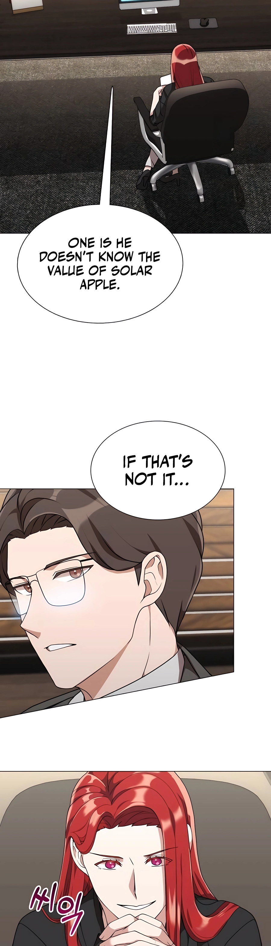 Hunter Sesang-ui Jeongwonsa Vol. 1 Ch. 4 第14页