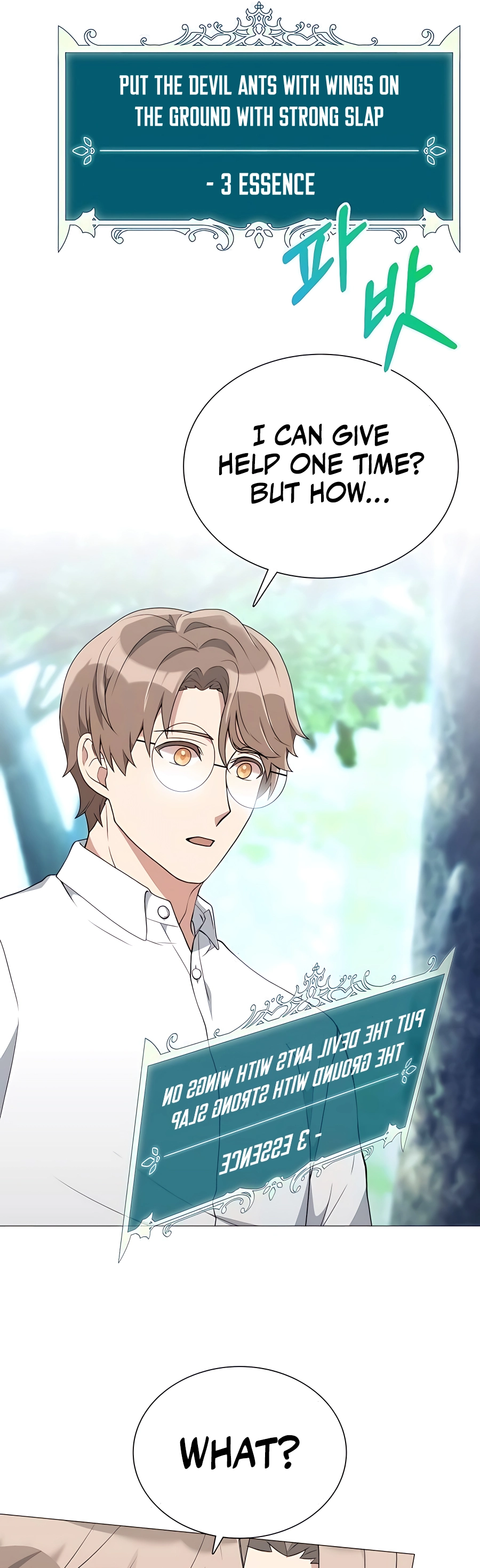 Hunter Sesang-ui Jeongwonsa Vol. 1 Ch. 4 第45页
