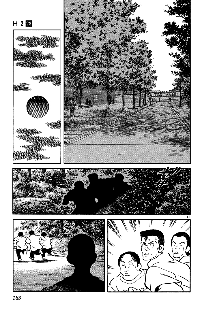 H2 El bastardo. 第14页