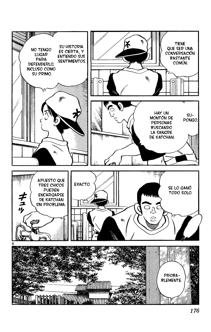 H2 第7页