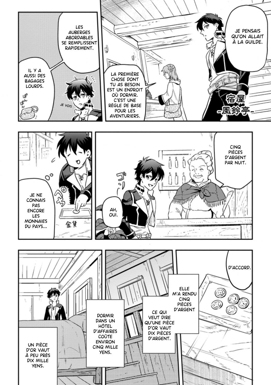 Isekai Craft Gurashi: Jiyuu Kimama na Seisan Shoku no Honobono Slow Life Vol. 1 Ch. 2 第12页