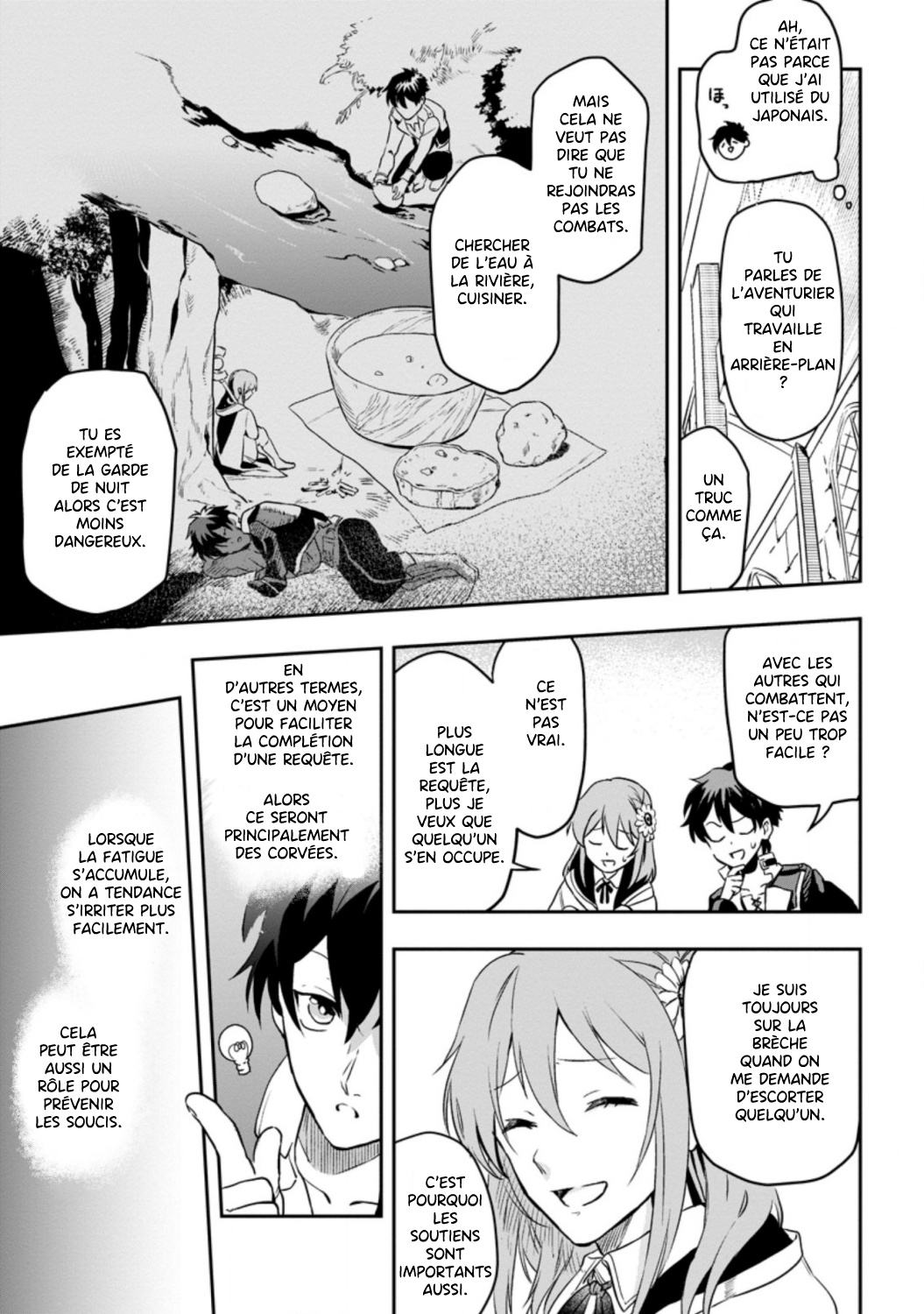 Isekai Craft Gurashi: Jiyuu Kimama na Seisan Shoku no Honobono Slow Life Vol. 1 Ch. 2 第23页