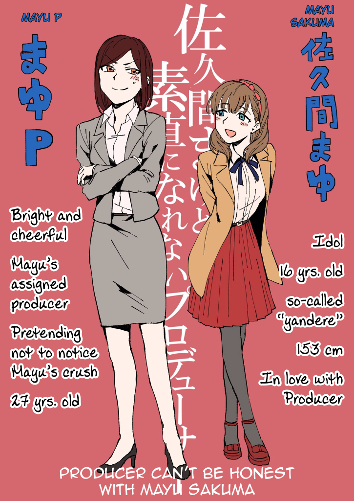 THE iDOLM@STER - Lady P (Doujinshi) I think LadyP x Mayu Sakuma yuri is really good… 第1页