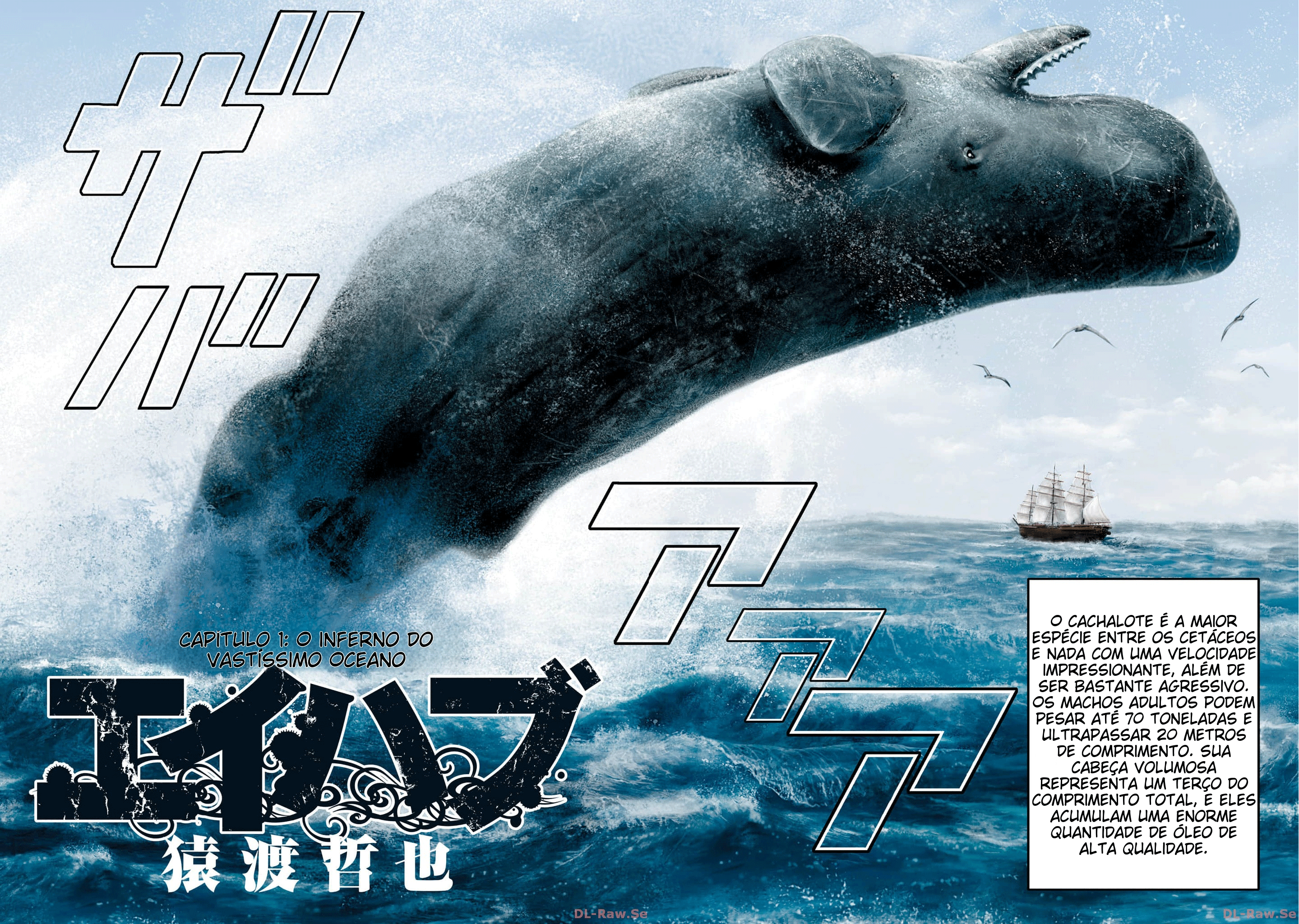 Ahab 第4页