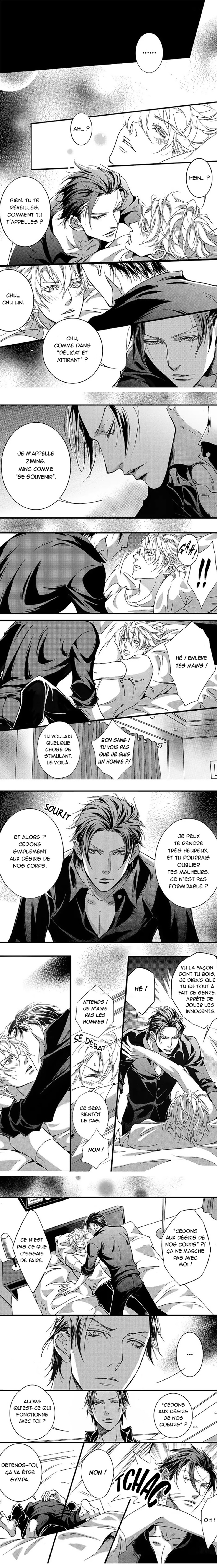 Hollow Lovers chap 01 第6页