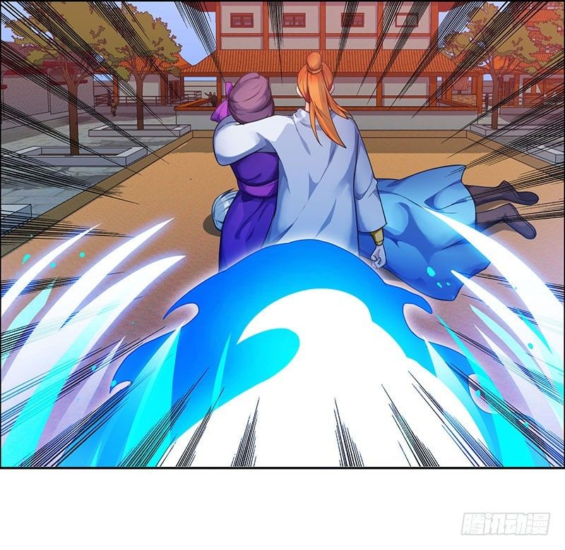 Reborn 80,000 Years Ch. 1 第16页