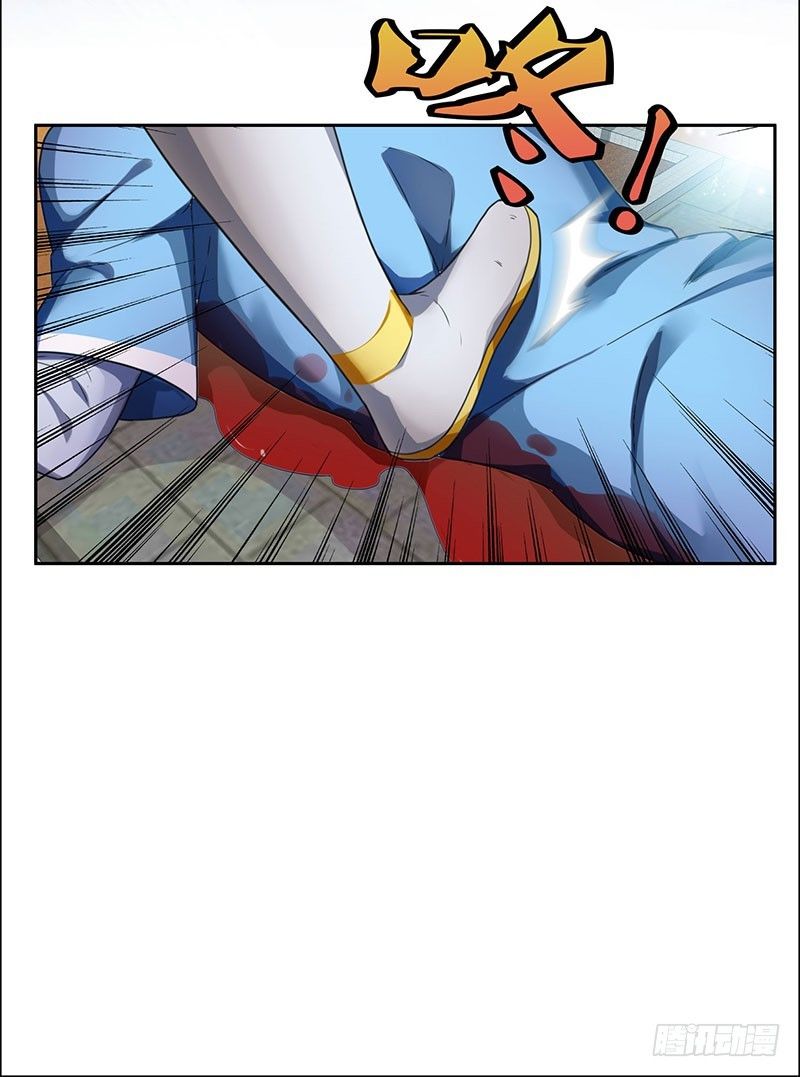 Reborn 80,000 Years Ch. 1 第10页