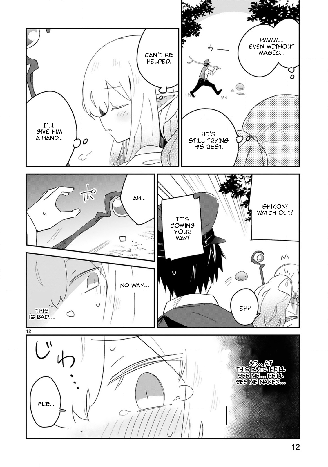 Isekai Elf Mura no Omawari-san Vol. 1 Ch. 3 第12页