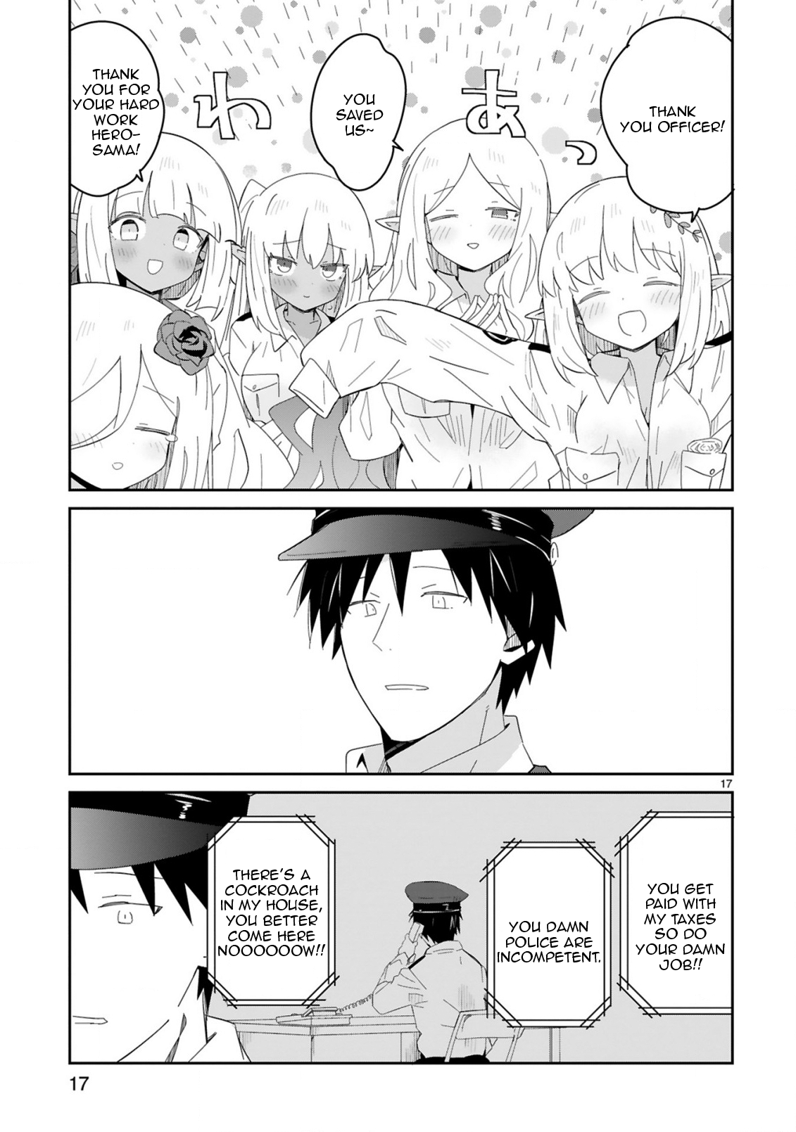 Isekai Elf Mura no Omawari-san Vol. 1 Ch. 3 第17页