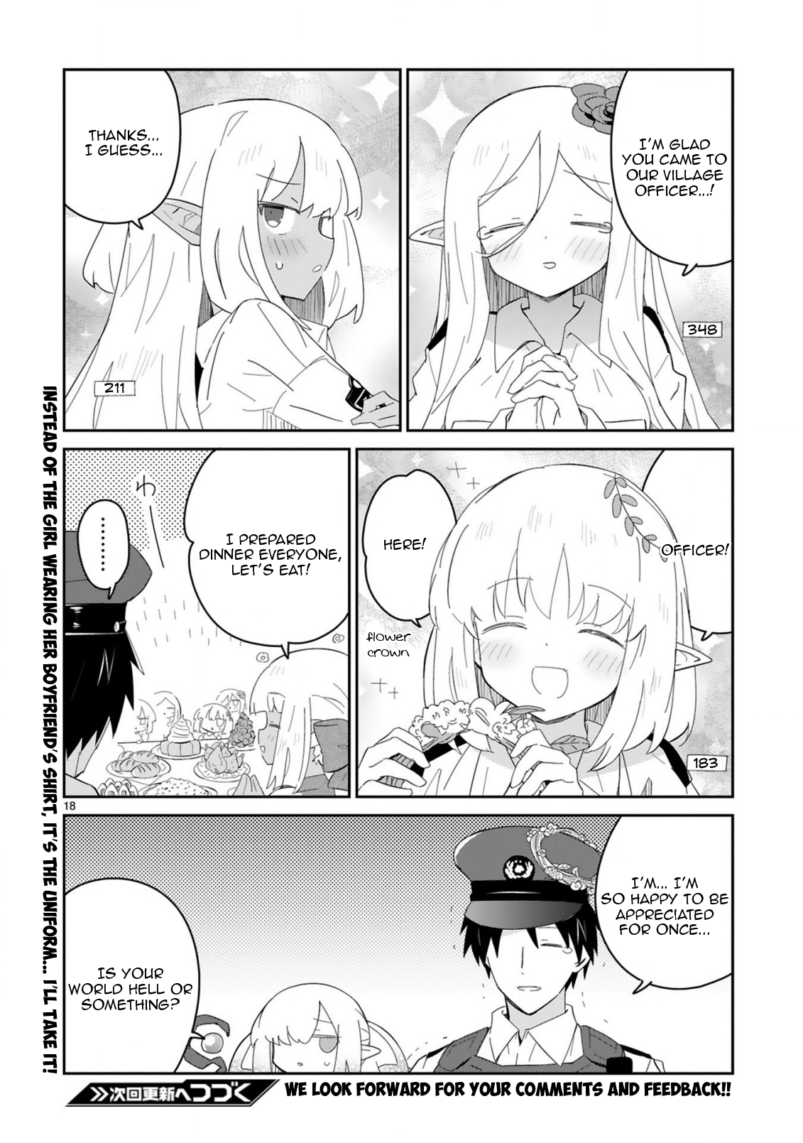 Isekai Elf Mura no Omawari-san Vol. 1 Ch. 3 第18页