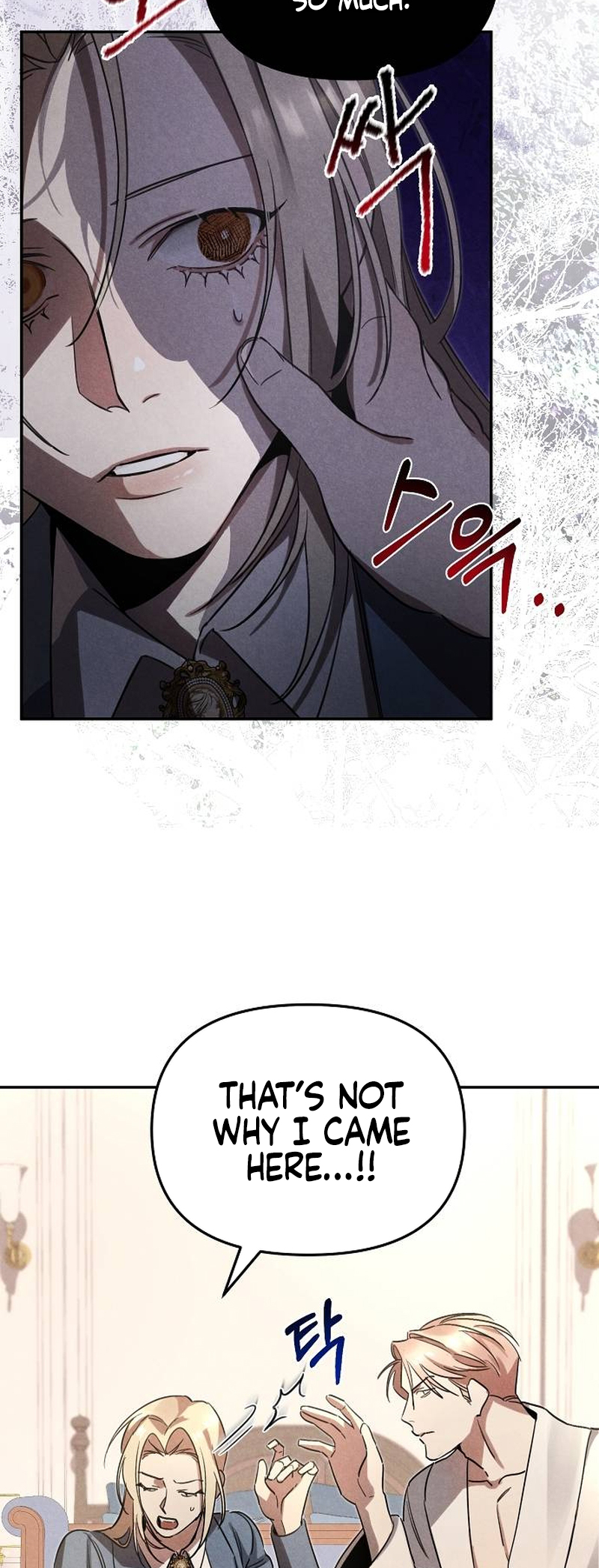 At the Place Where the Golden Rose Broke Ch. 2 第22页
