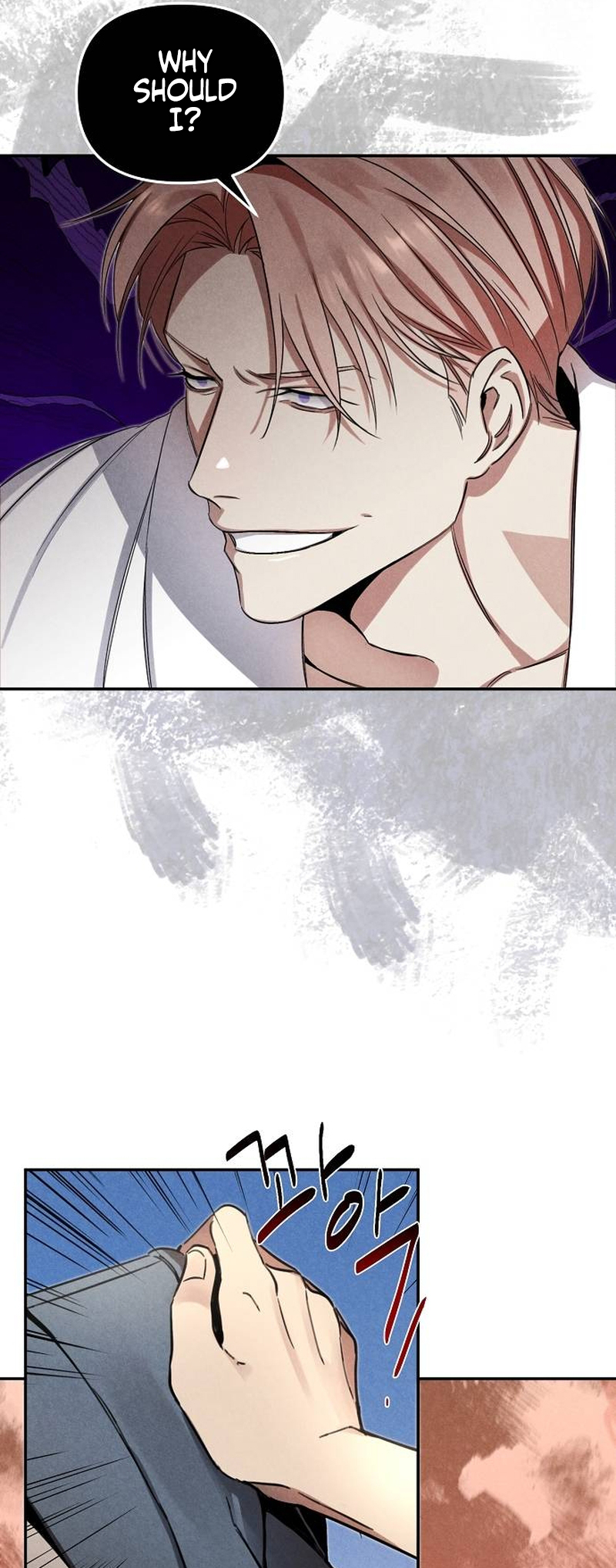 At the Place Where the Golden Rose Broke Ch. 2 第25页