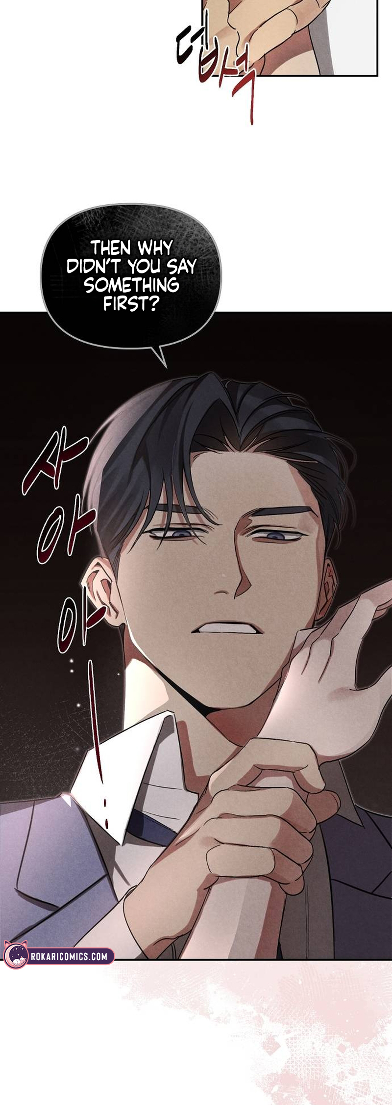 At the Place Where the Golden Rose Broke Ch. 2 第35页