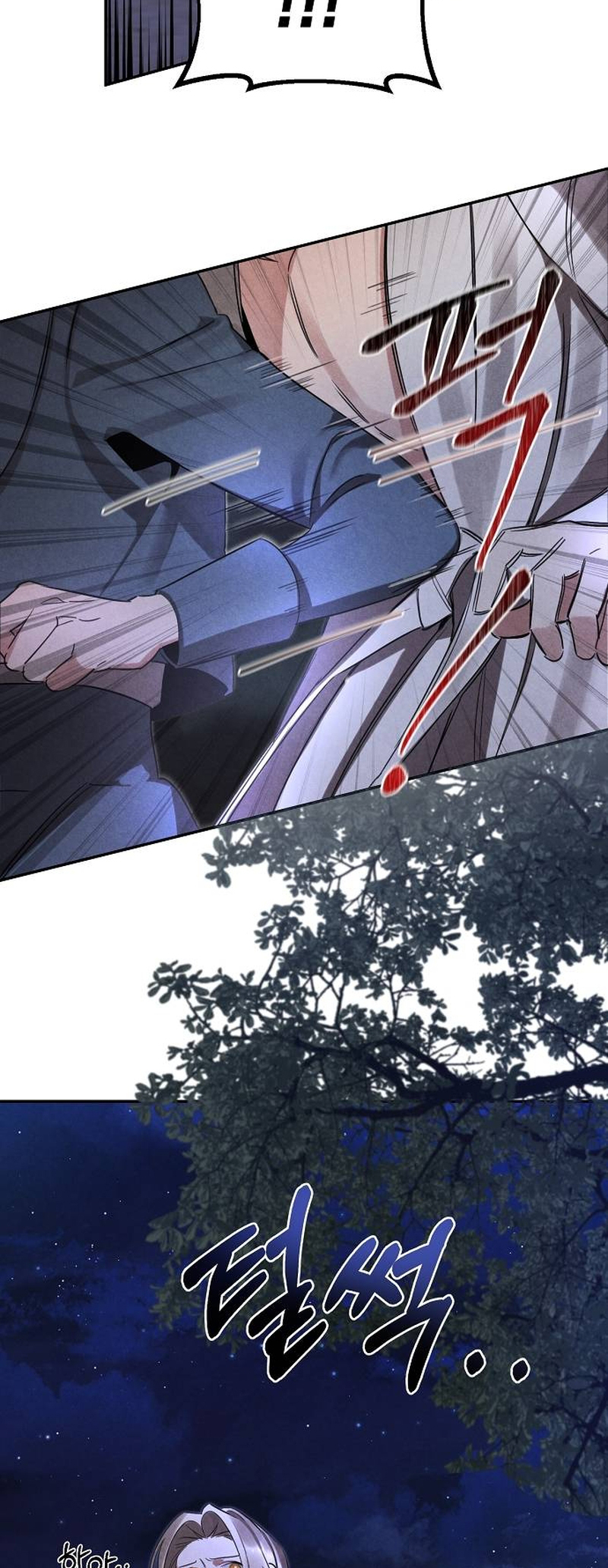 At the Place Where the Golden Rose Broke Ch. 2 第51页
