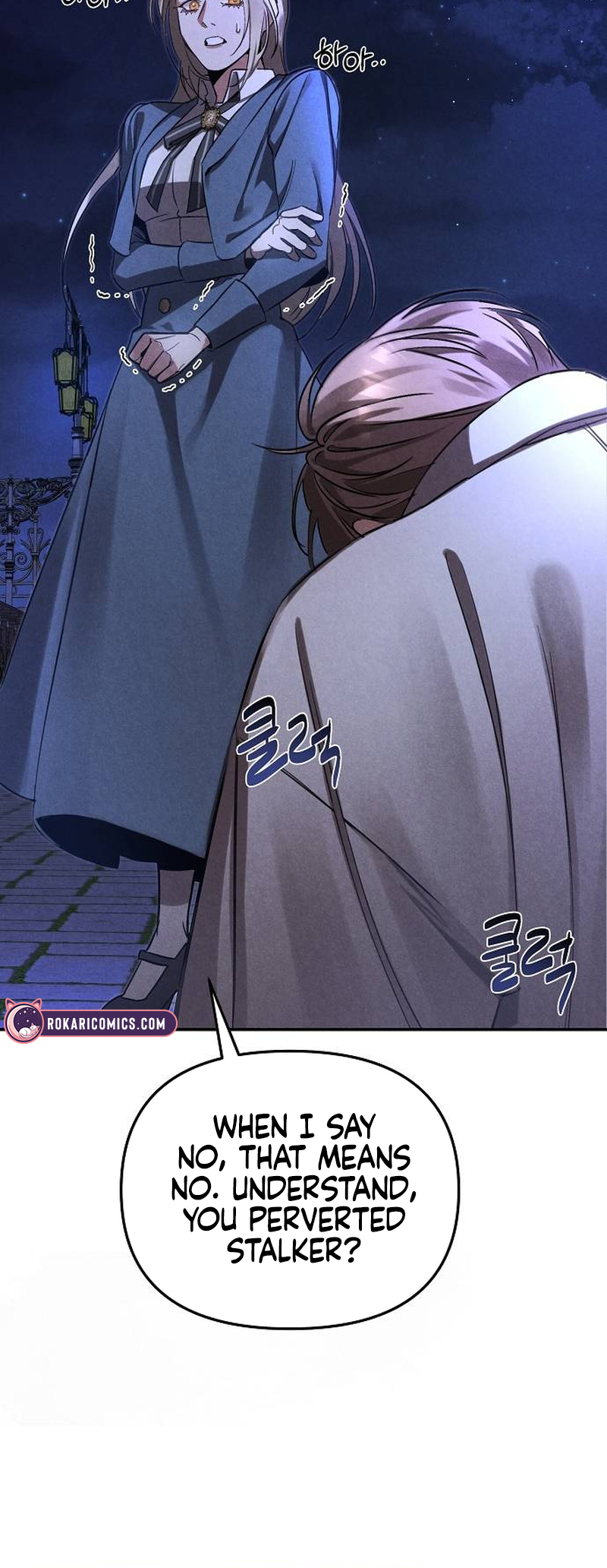 At the Place Where the Golden Rose Broke Ch. 2 第52页