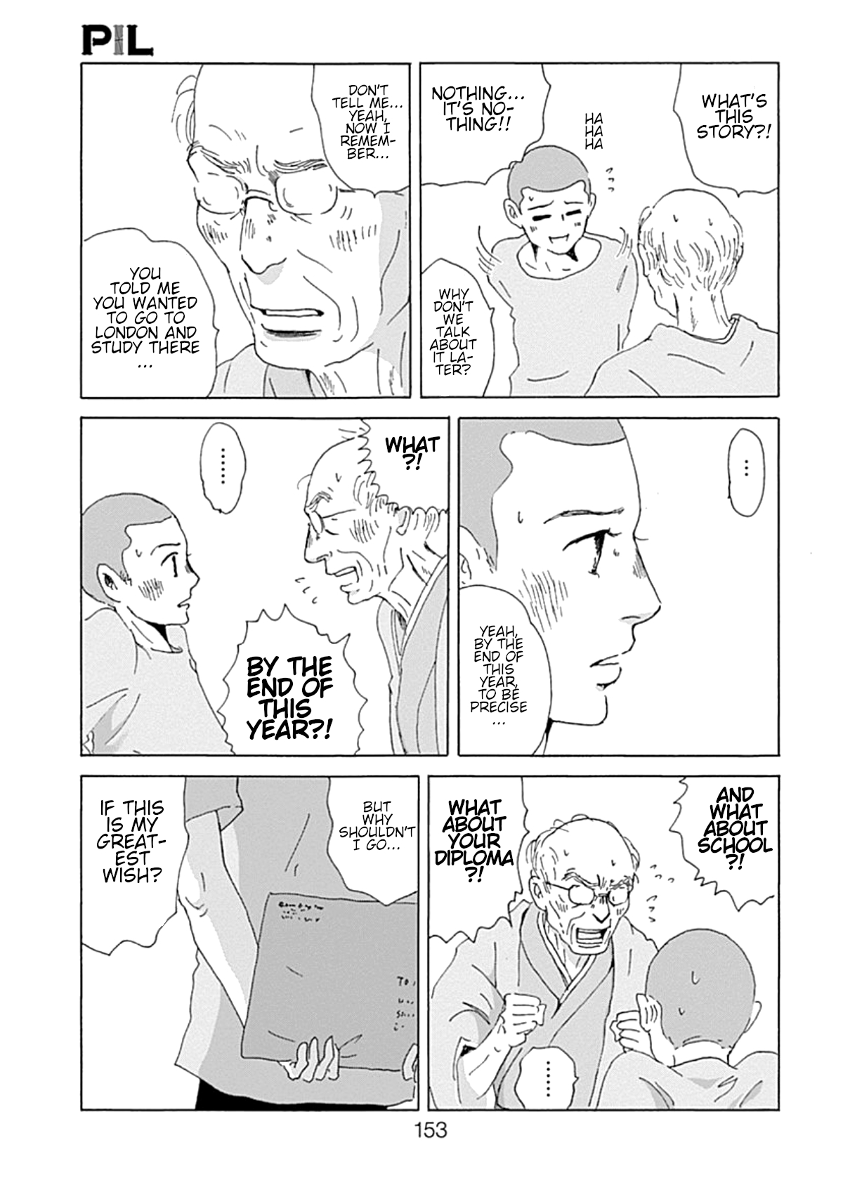 PIL Five 第7页
