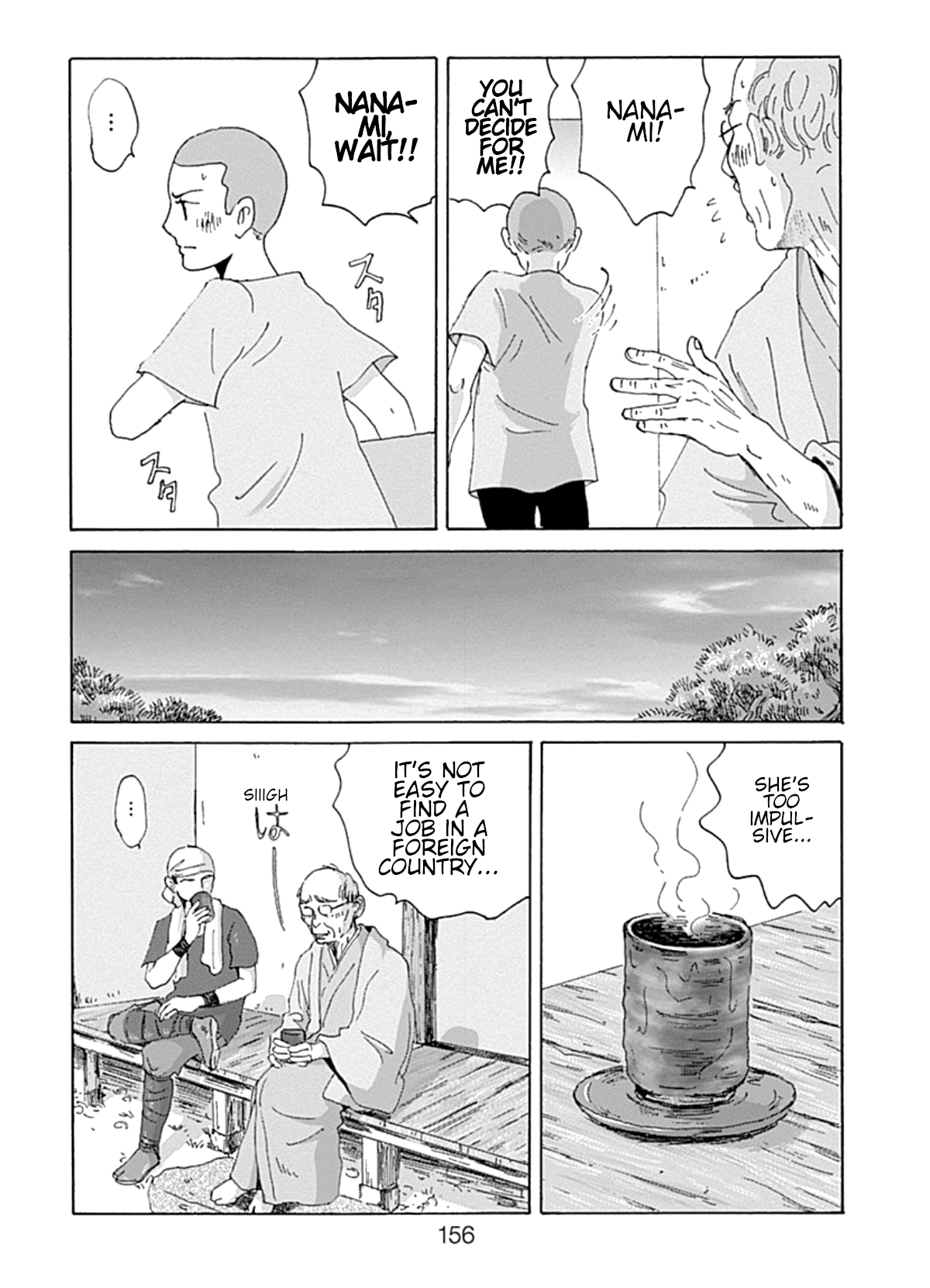 PIL Five 第10页