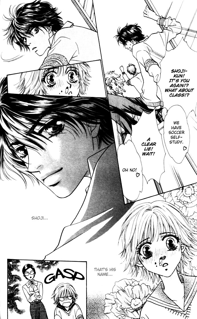 Get Chu ♥ Vol. 1 Ch. 1 第15页