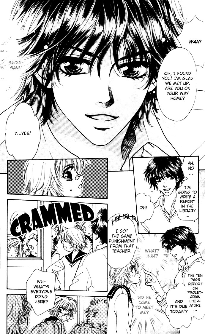 Get Chu ♥ Vol. 1 Ch. 1 第17页