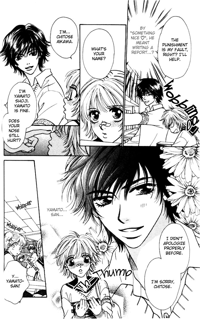 Get Chu ♥ Vol. 1 Ch. 1 第19页