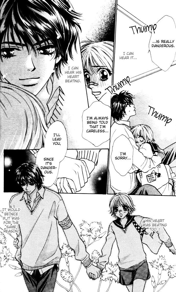 Get Chu ♥ Vol. 1 Ch. 1 第25页