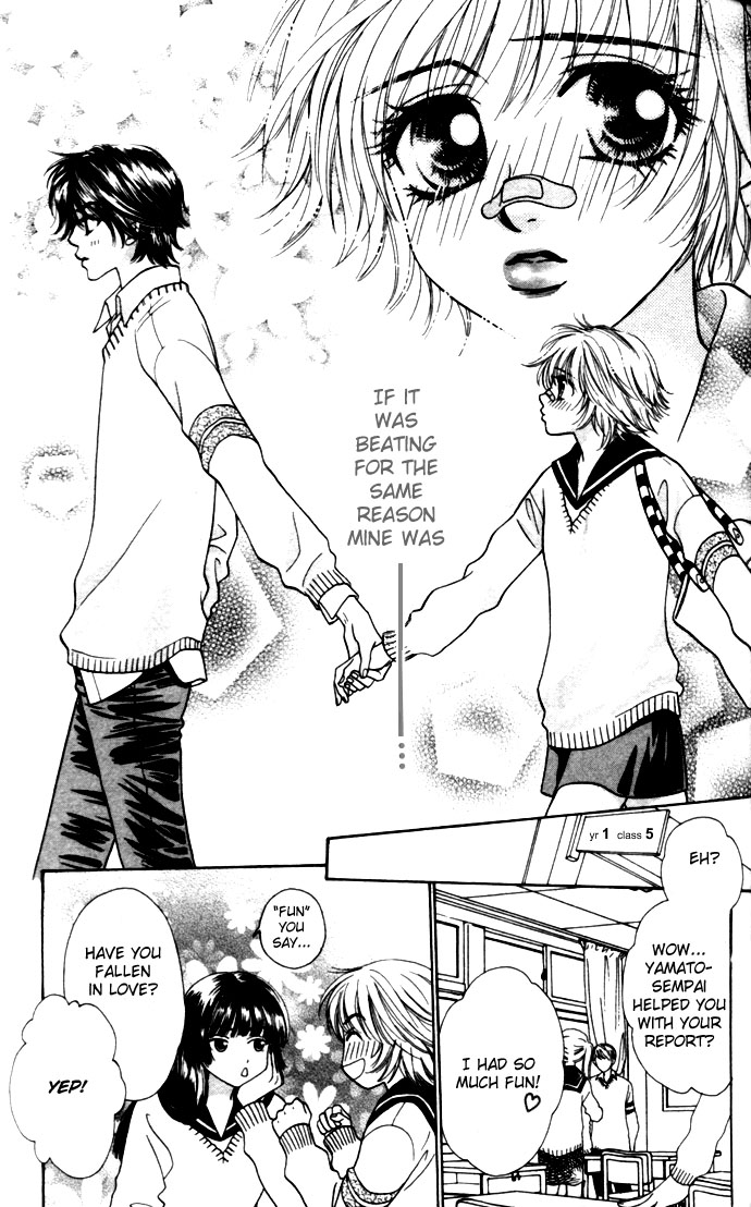 Get Chu ♥ Vol. 1 Ch. 1 第26页