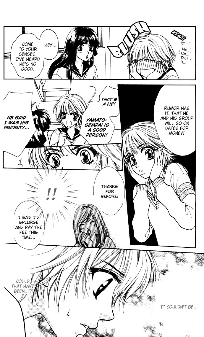 Get Chu ♥ Vol. 1 Ch. 1 第27页