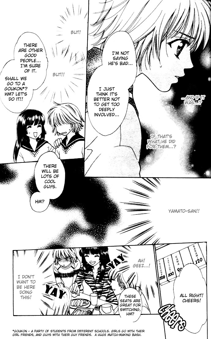 Get Chu ♥ Vol. 1 Ch. 1 第28页