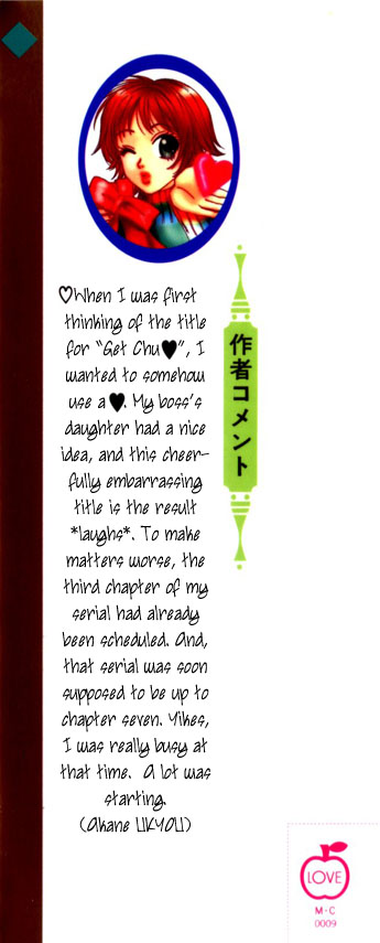 Get Chu ♥ Vol. 1 Ch. 1 第4页