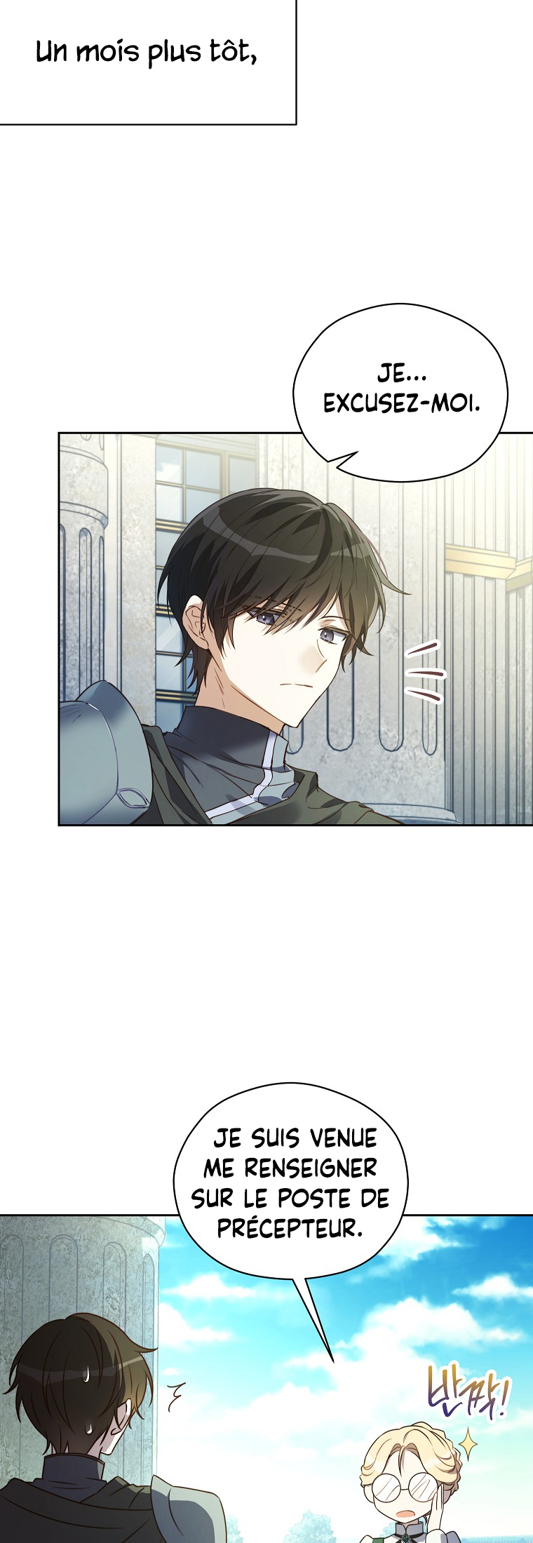 The Immoral Duke Needs to Be Homeschooled Ch. 1 第11页