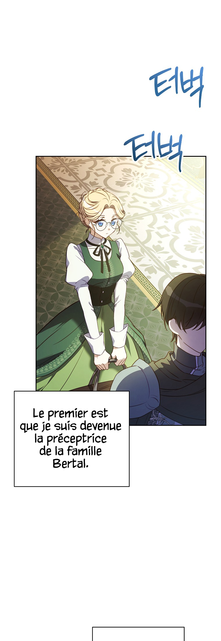The Immoral Duke Needs to Be Homeschooled Ch. 1 第14页