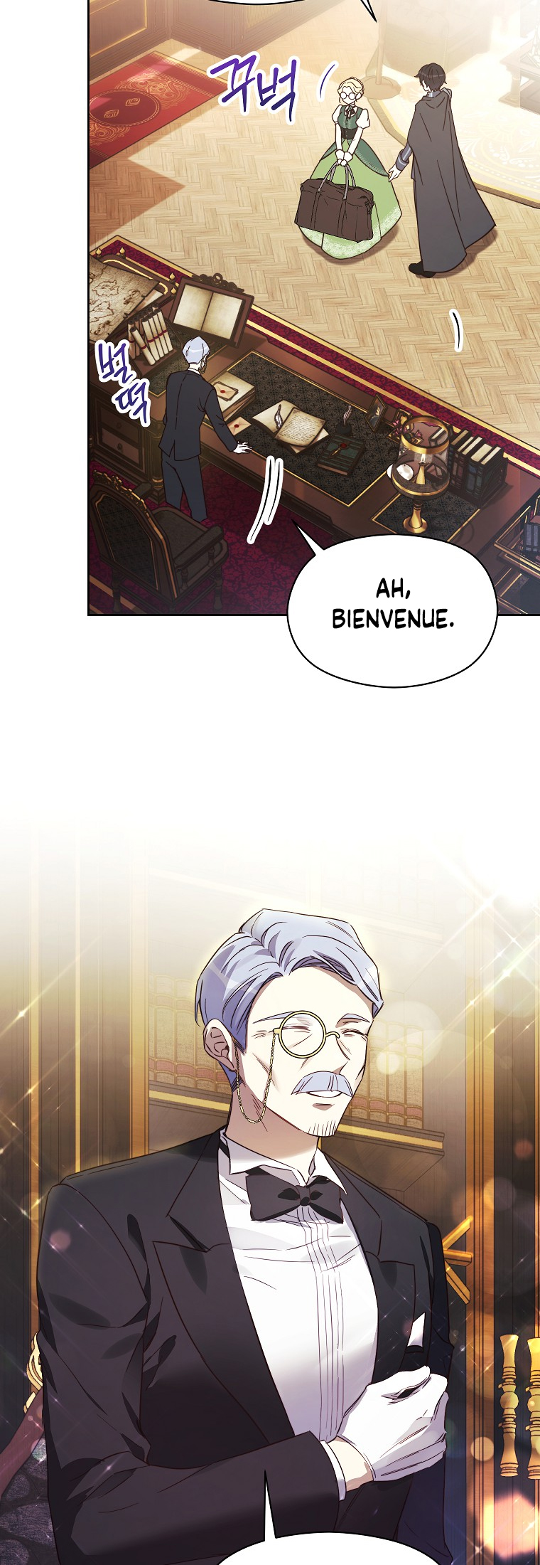 The Immoral Duke Needs to Be Homeschooled Ch. 1 第21页