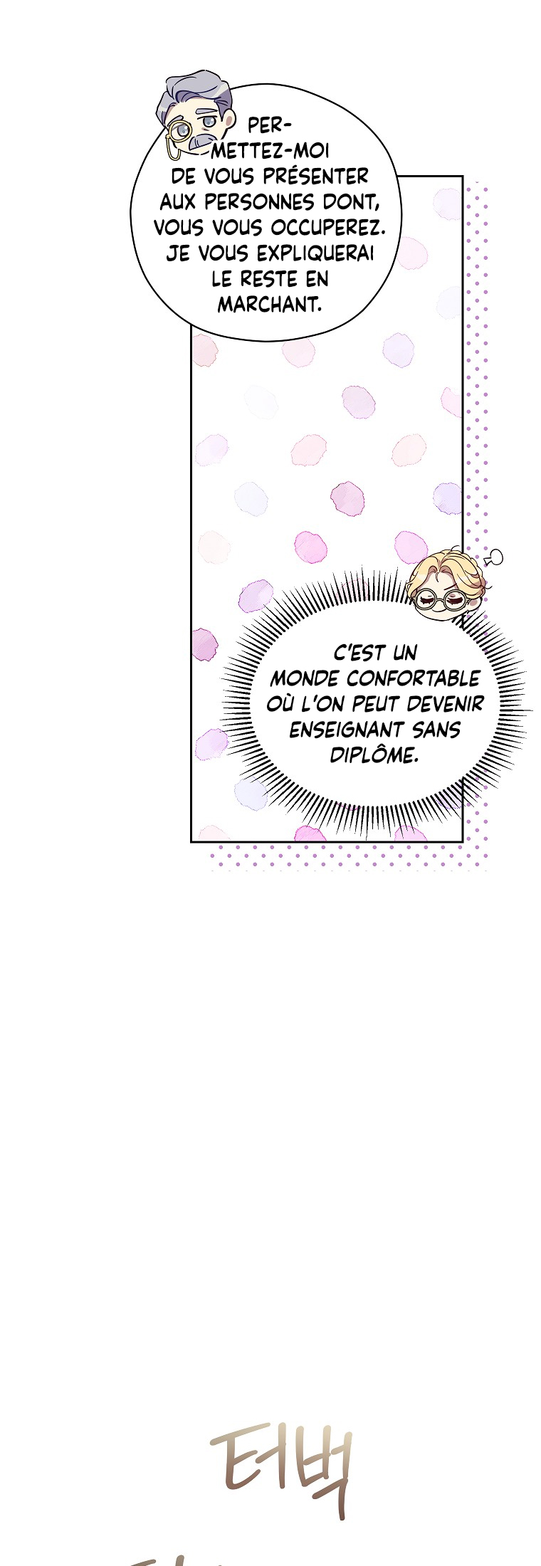 The Immoral Duke Needs to Be Homeschooled Ch. 1 第23页