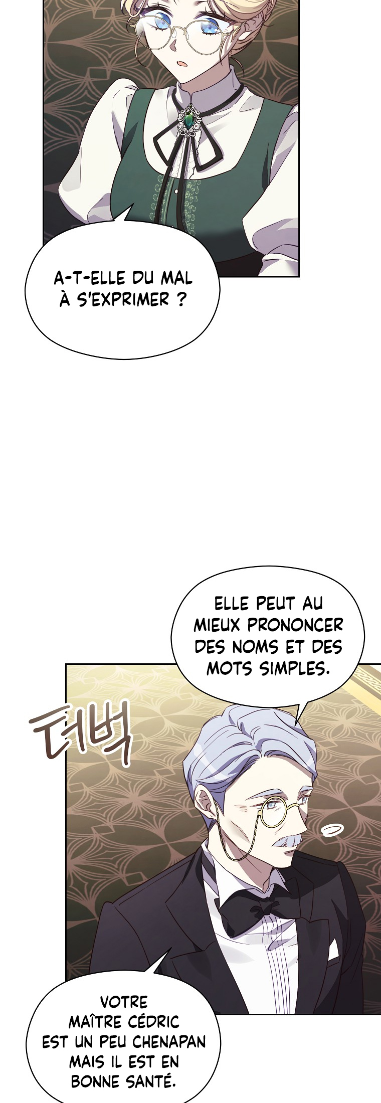 The Immoral Duke Needs to Be Homeschooled Ch. 1 第25页