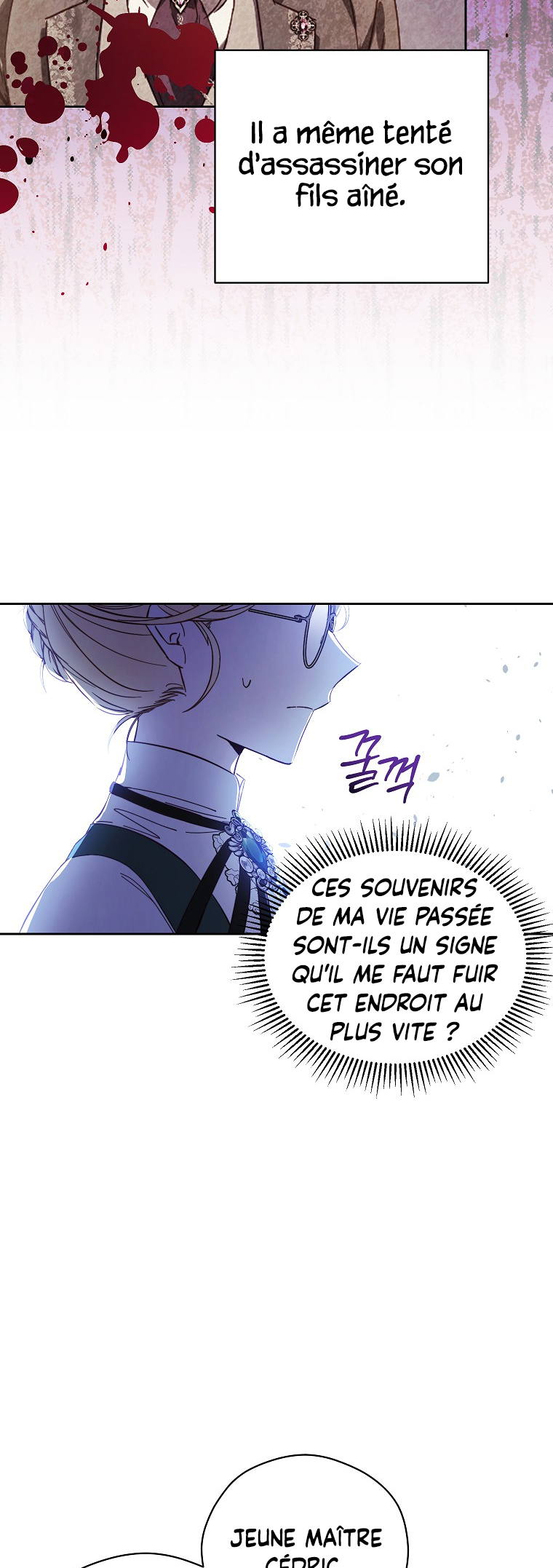 The Immoral Duke Needs to Be Homeschooled Ch. 1 第41页
