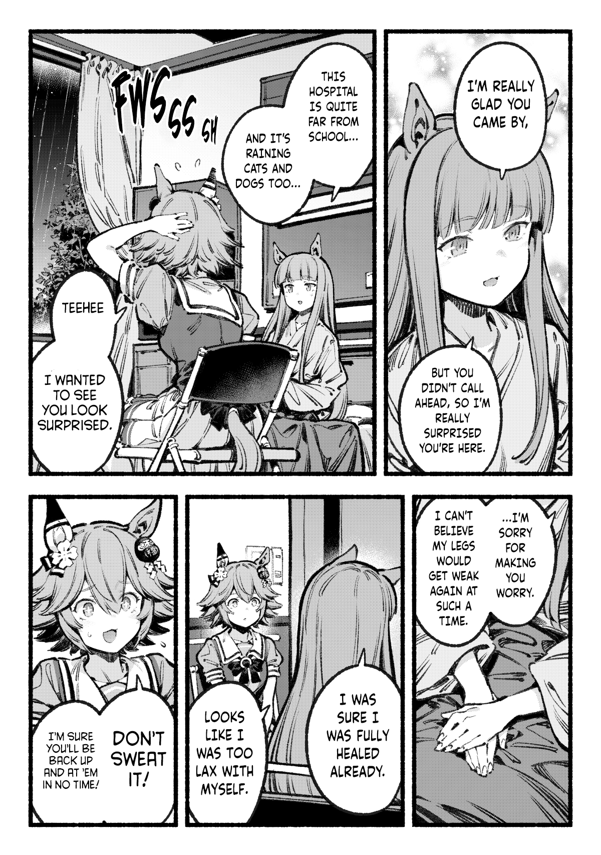 Omajinai 第3页