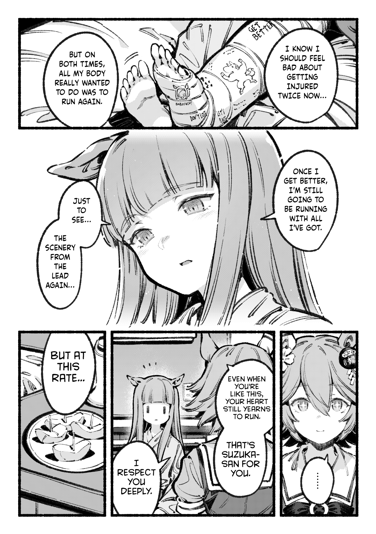 Omajinai 第5页