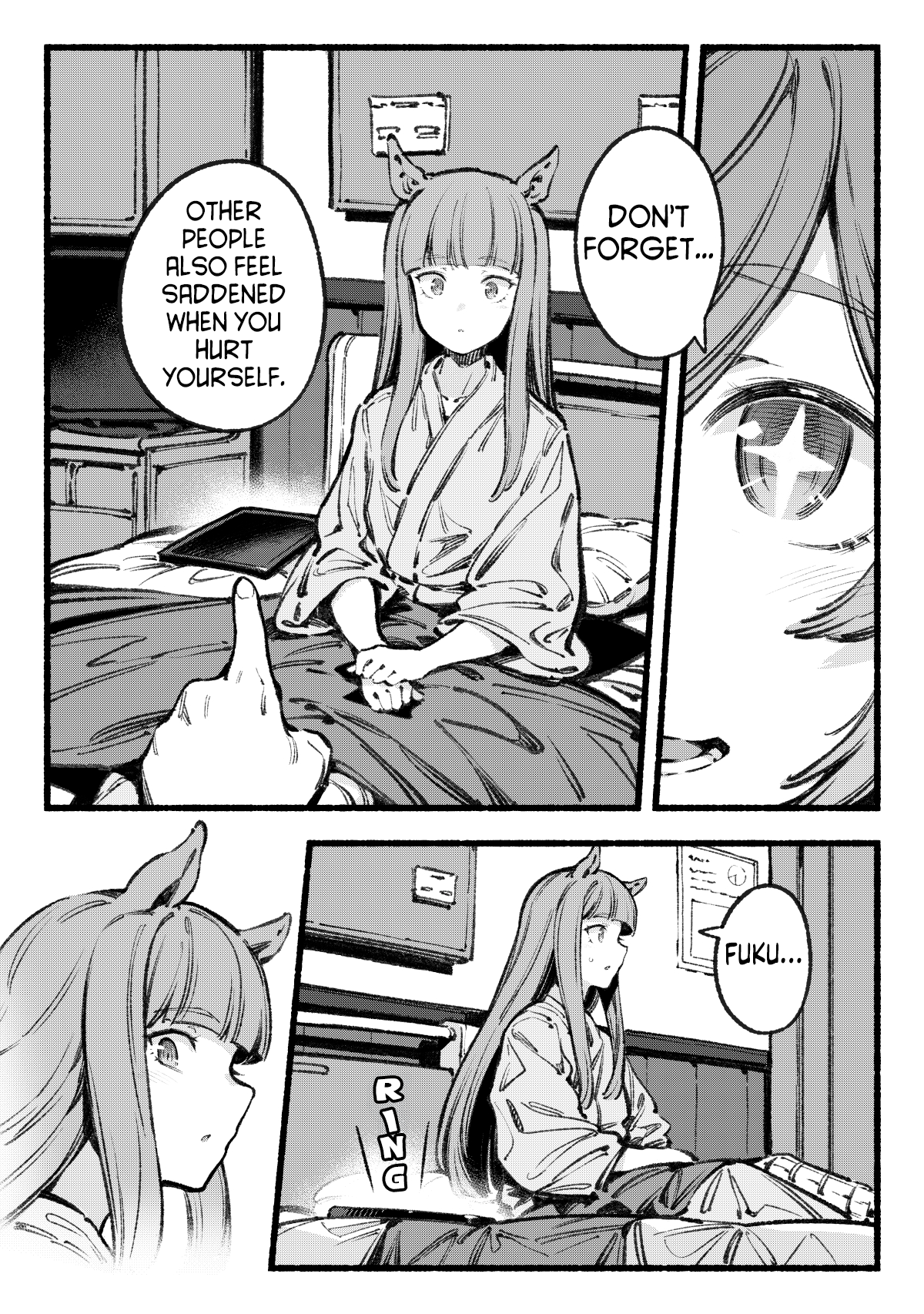 Omajinai 第8页