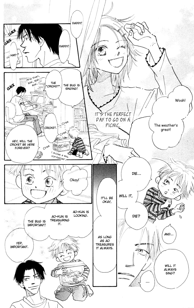 Hikoukigumo Vol. 1 Ch. 3 第12页