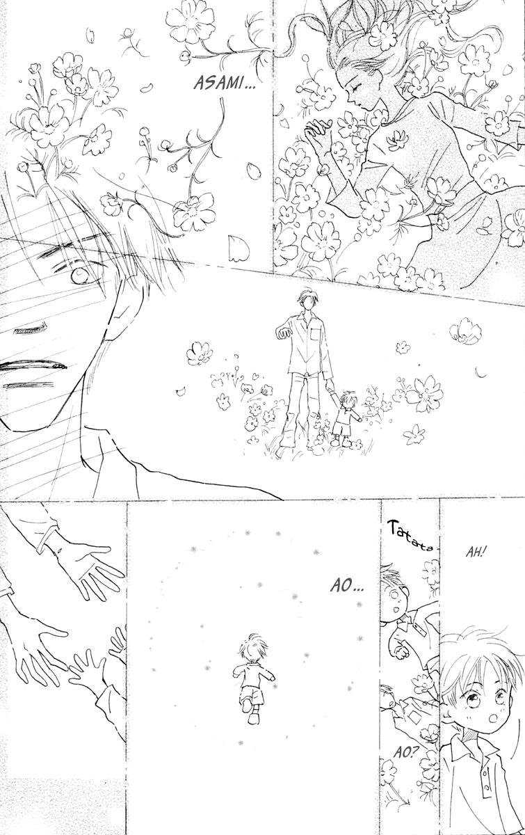 Hikoukigumo Vol. 1 Ch. 3 第18页