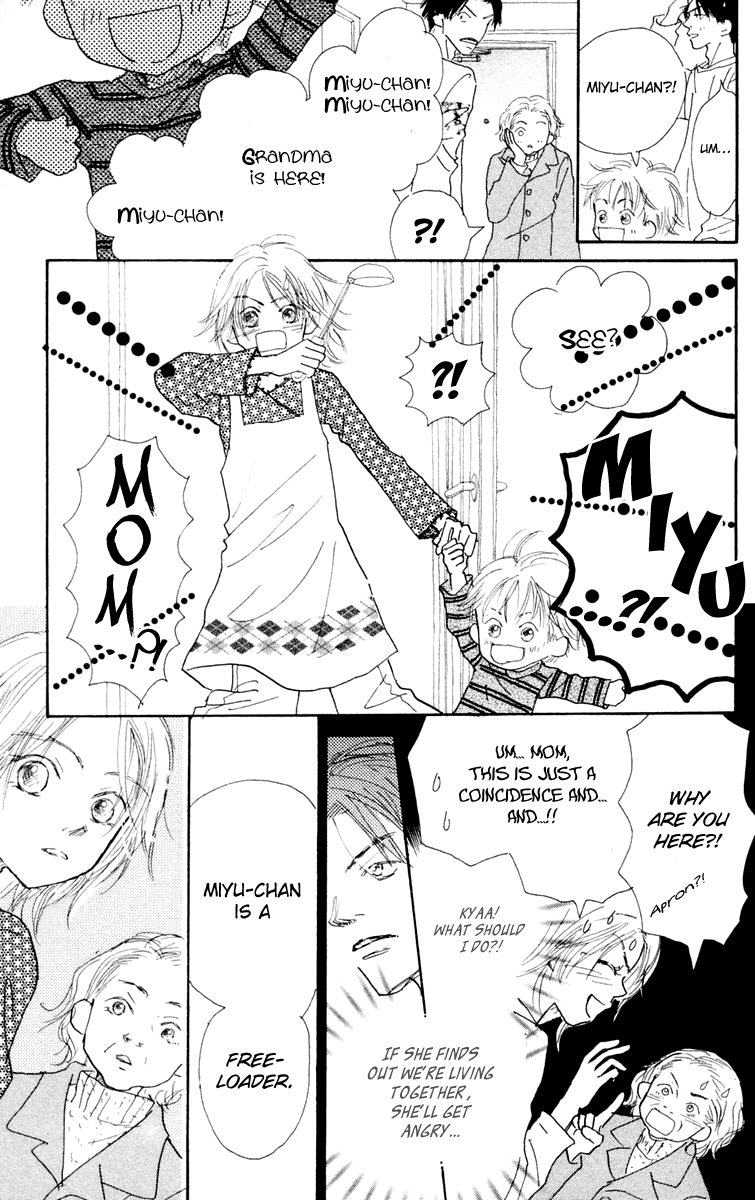 Hikoukigumo Vol. 1 Ch. 3 第23页