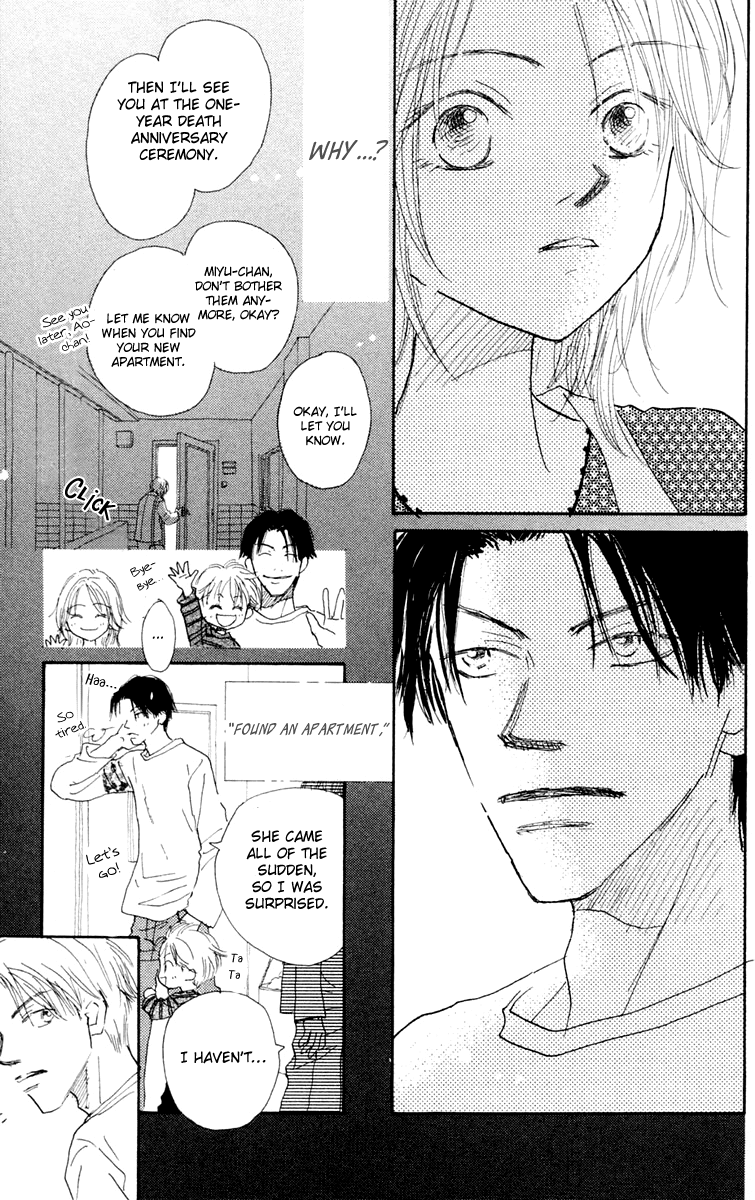 Hikoukigumo Vol. 1 Ch. 3 第25页