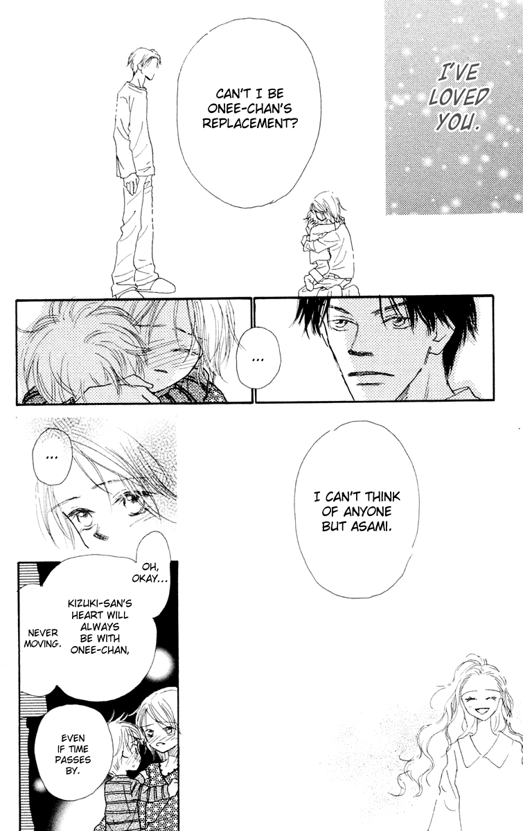 Hikoukigumo Vol. 1 Ch. 3 第30页