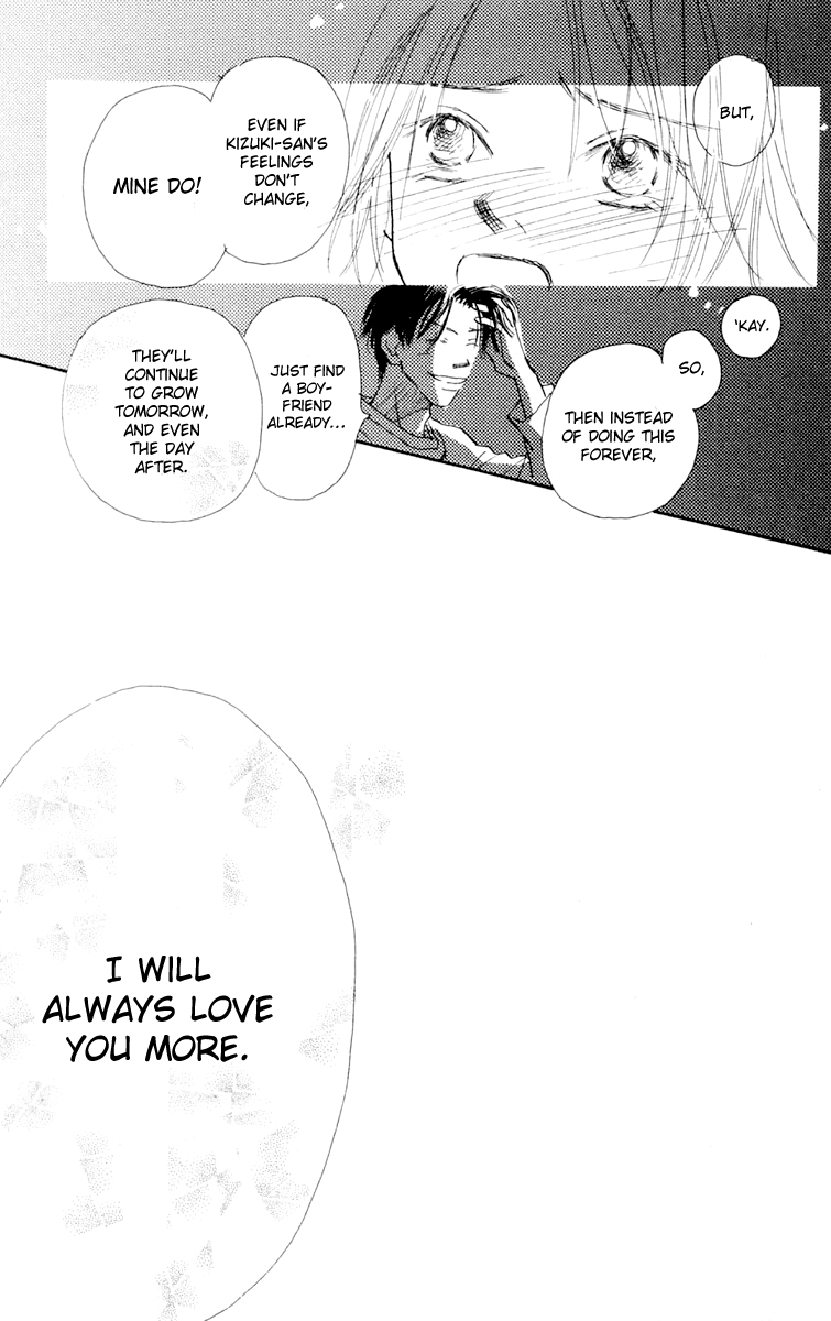 Hikoukigumo Vol. 1 Ch. 3 第31页