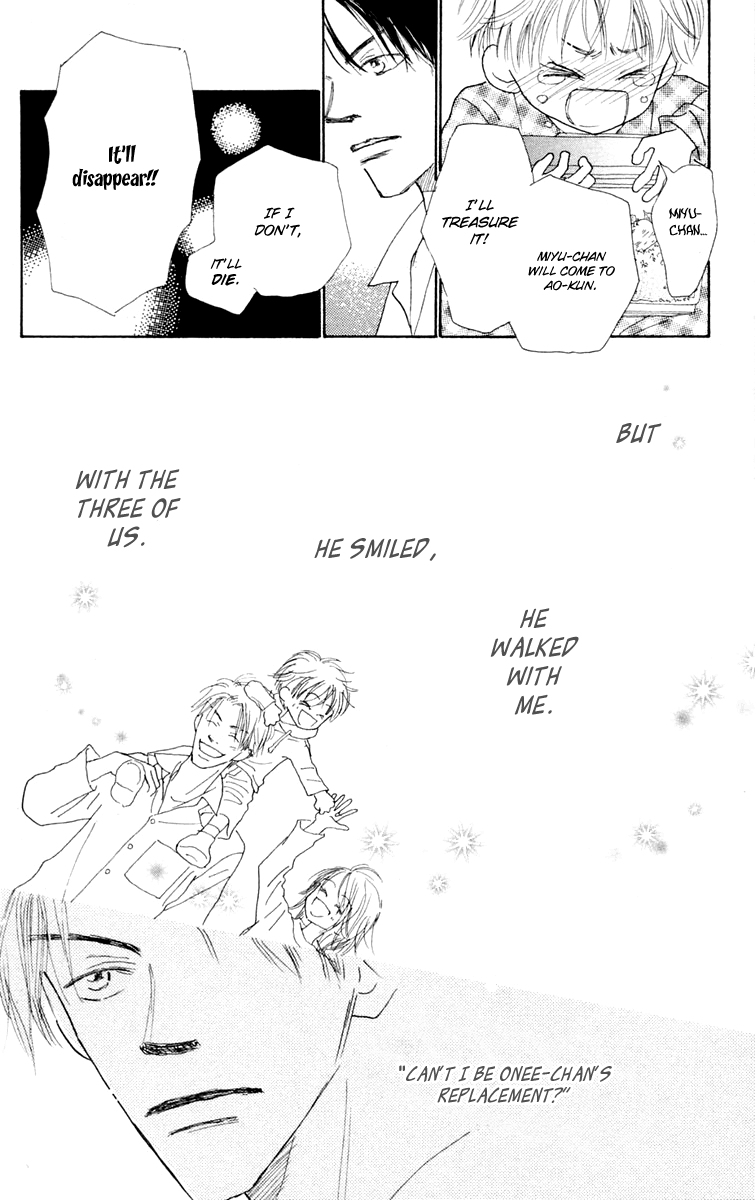 Hikoukigumo Vol. 1 Ch. 3 第34页